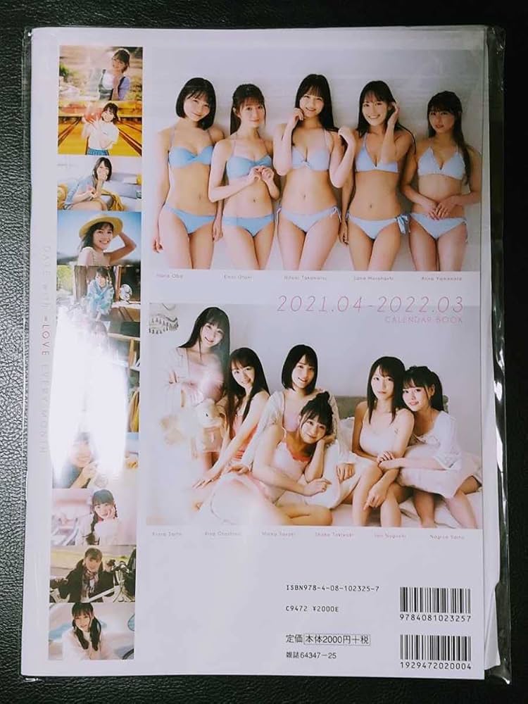大谷映美里と音嶋莉沙の直筆セット！ DSC00300.jpg?impolicy=lt&